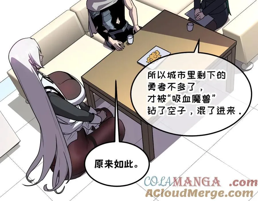 43-他到底有几个女人？ 第13页