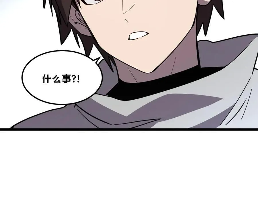 43-他到底有几个女人？ 第16页
