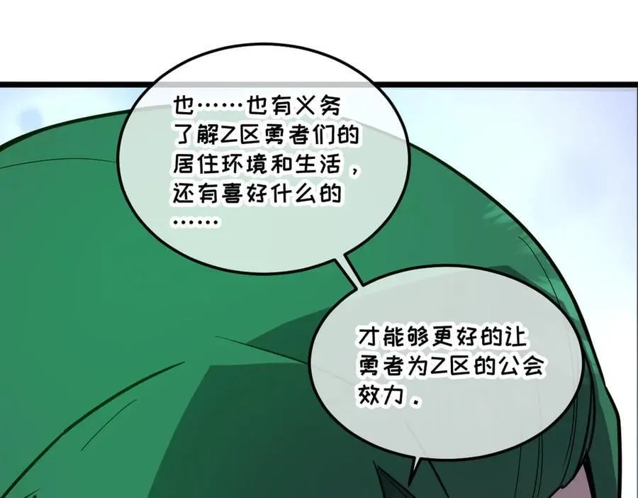 43-他到底有几个女人？ 第19页