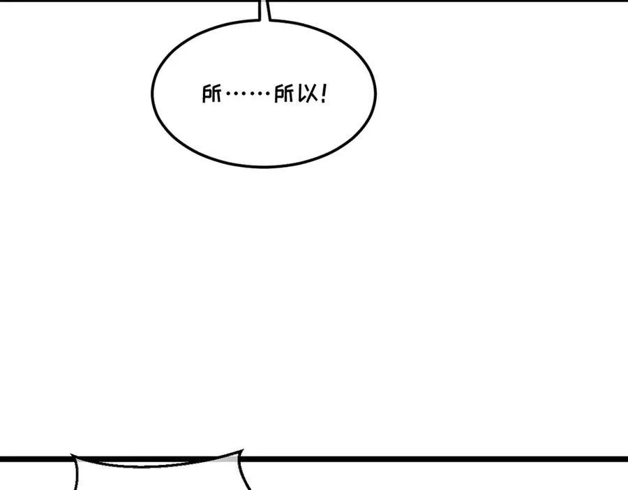 43-他到底有几个女人？ 第22页