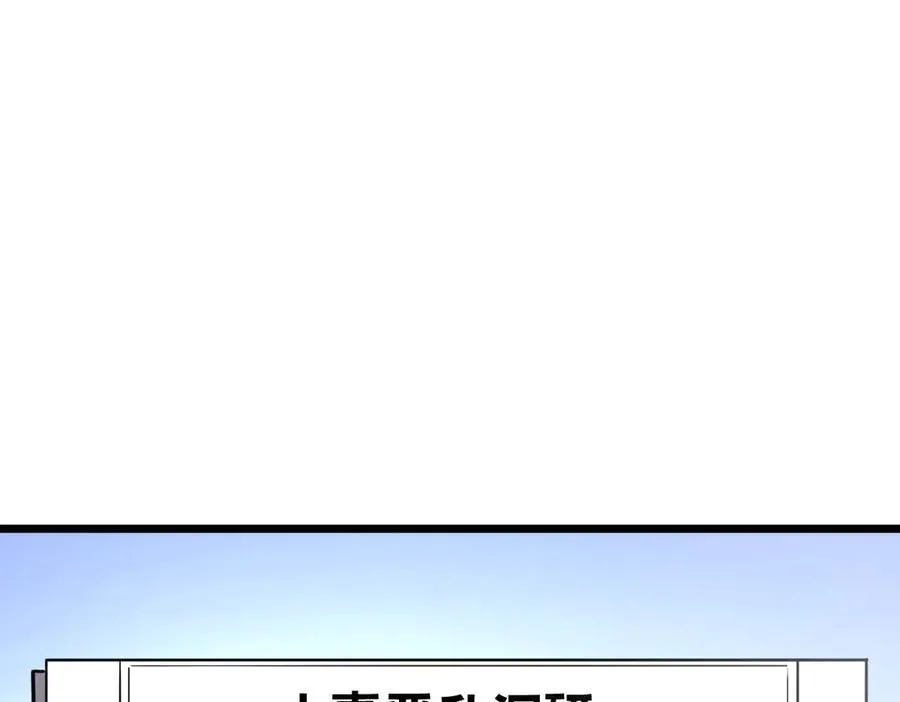 43-他到底有几个女人？ 第31页