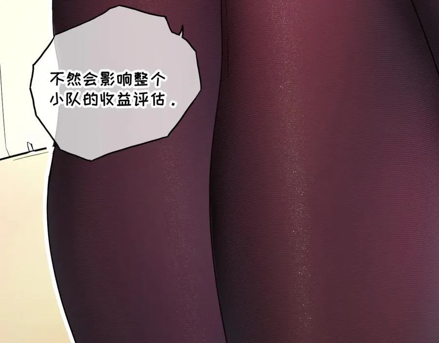 43-他到底有几个女人？ 第40页