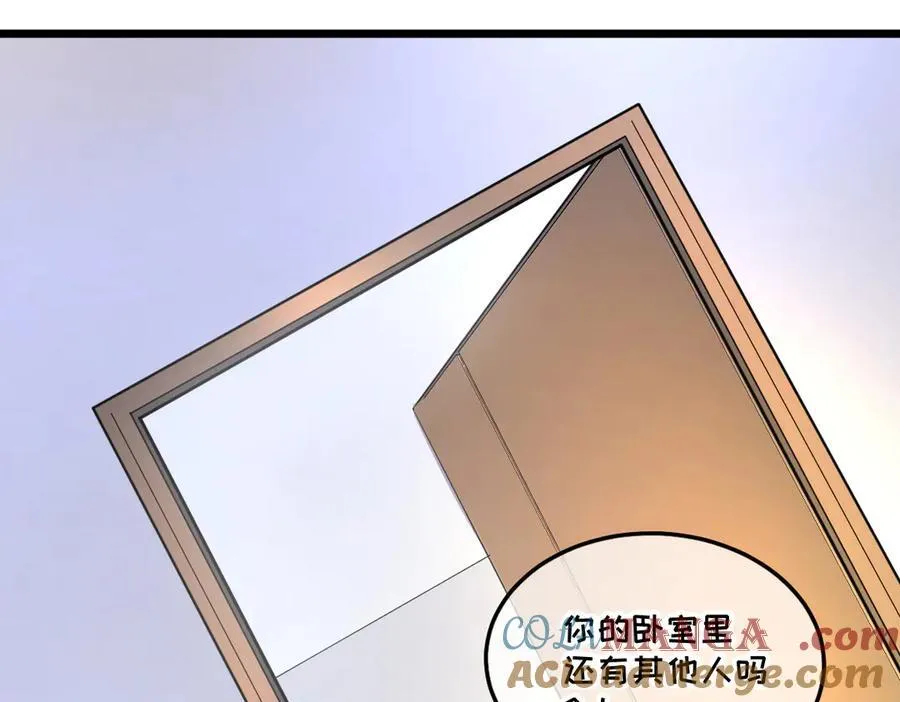 43-他到底有几个女人？ 第49页