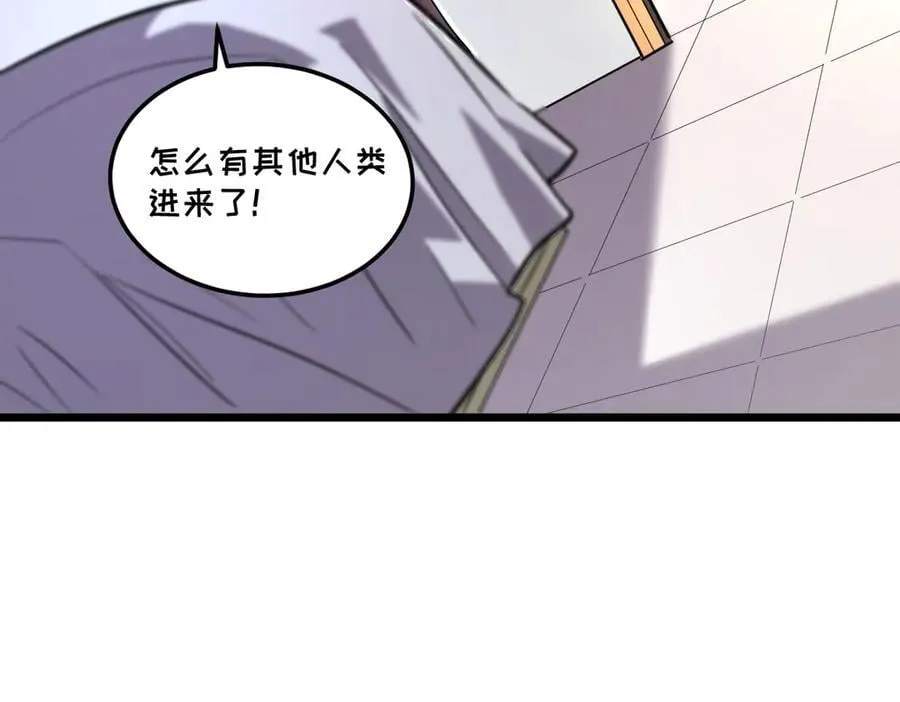 43-他到底有几个女人？ 第51页
