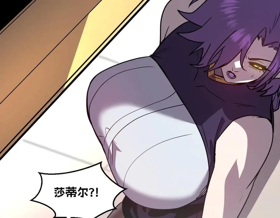 43-他到底有几个女人？ 第58页