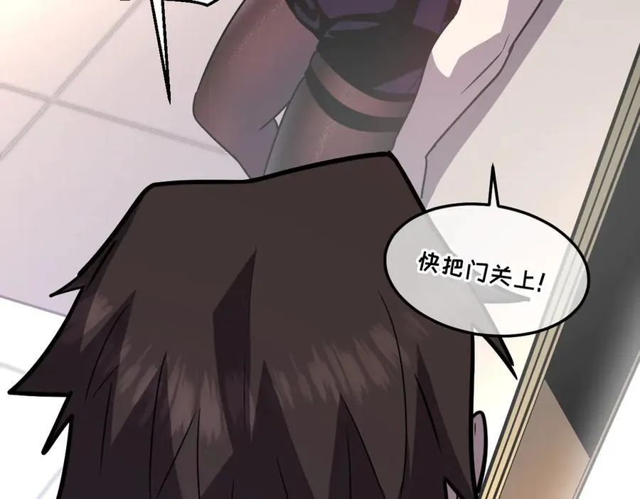 43-他到底有几个女人？ 第59页
