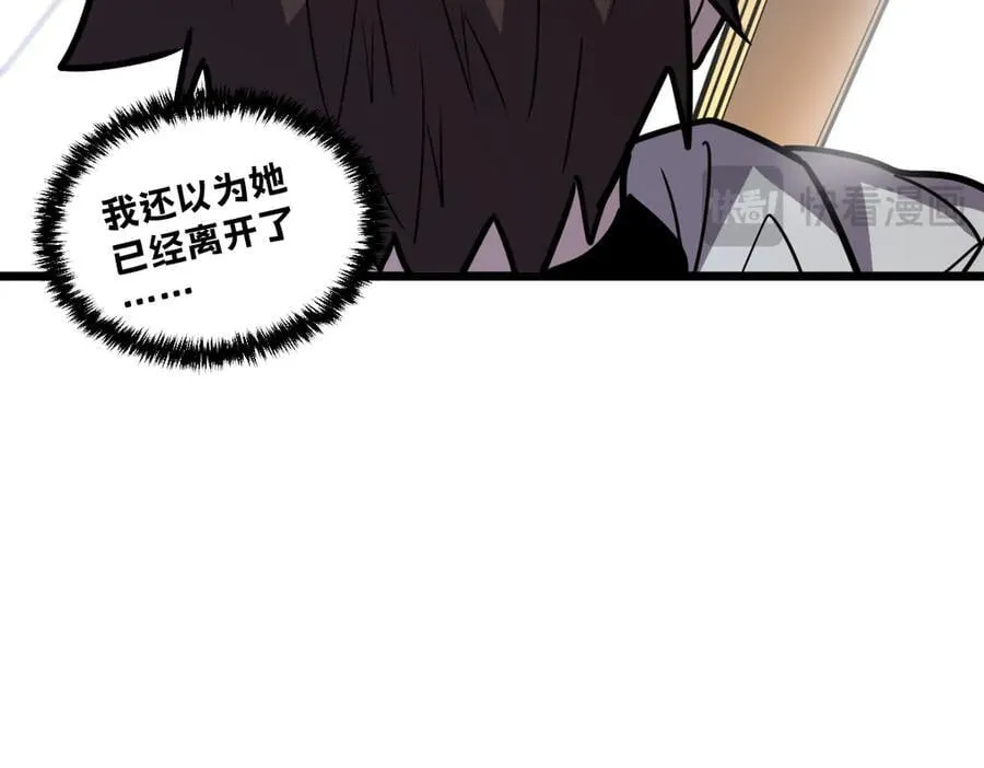 43-他到底有几个女人？ 第60页
