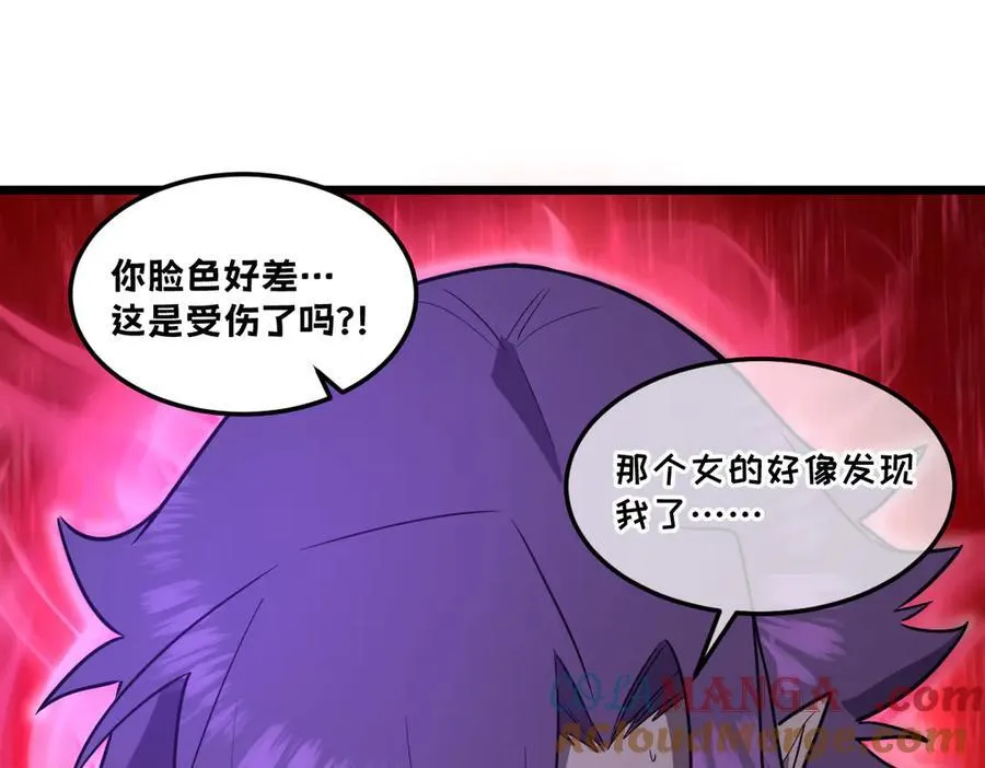 43-他到底有几个女人？ 第61页