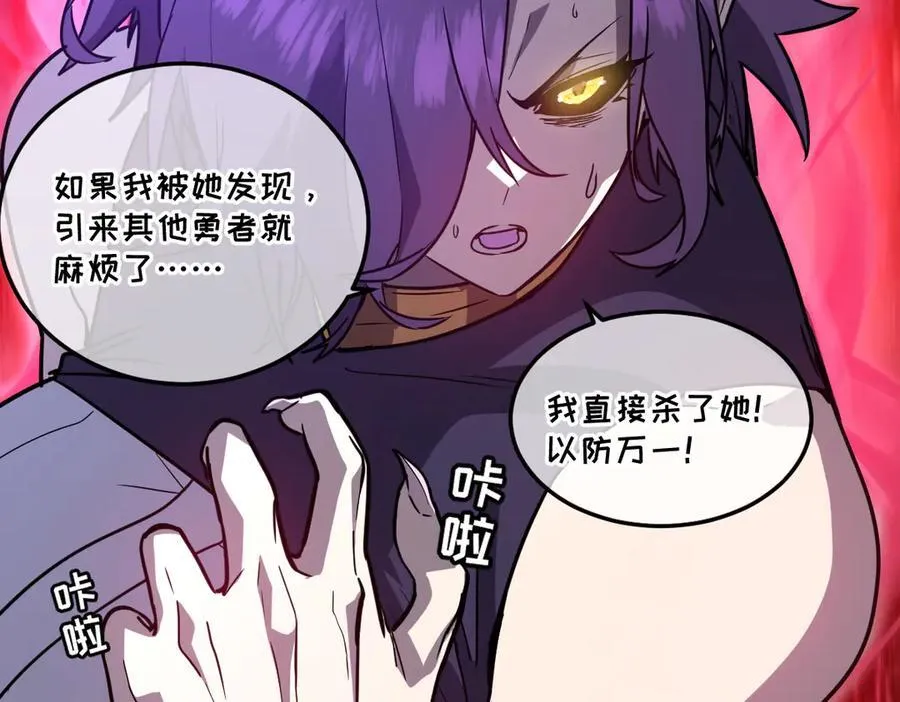 43-他到底有几个女人？ 第62页