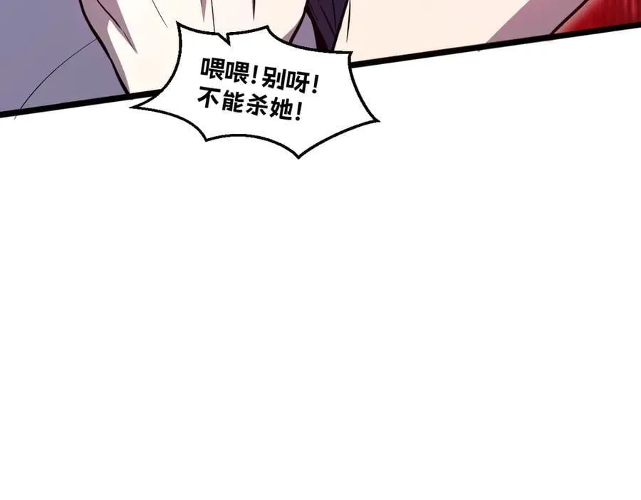 43-他到底有几个女人？ 第63页