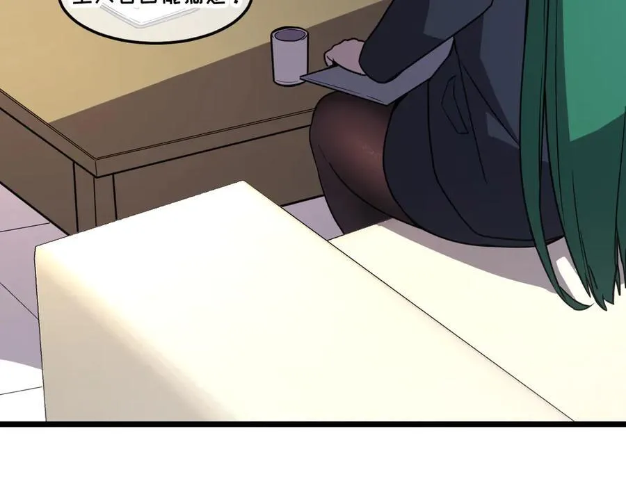 43-他到底有几个女人？ 第79页