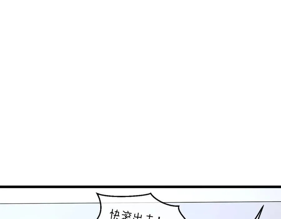 43-他到底有几个女人？ 第80页