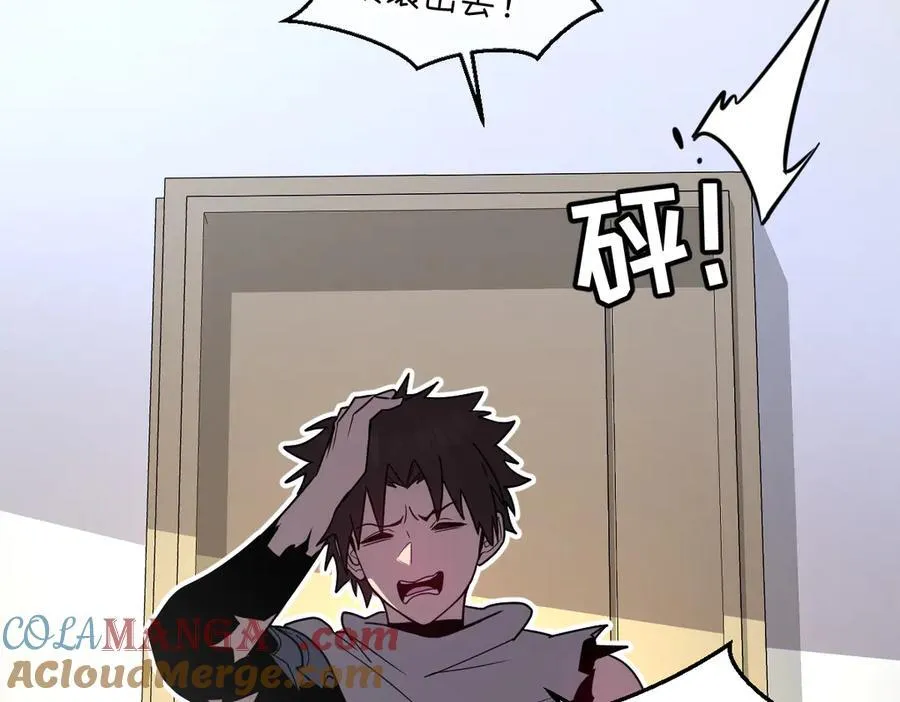 43-他到底有几个女人？ 第81页
