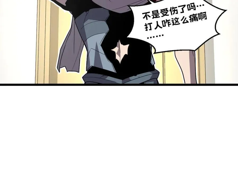 43-他到底有几个女人？ 第82页