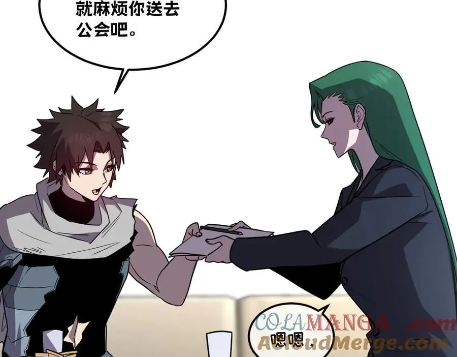 43-他到底有几个女人？ 第85页