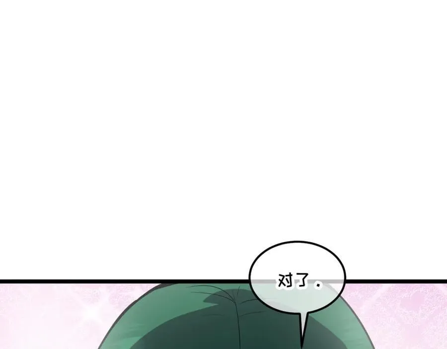 43-他到底有几个女人？ 第87页