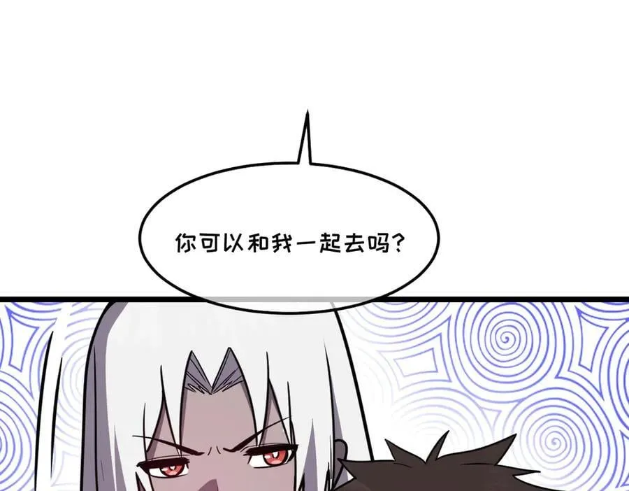 43-他到底有几个女人？ 第90页