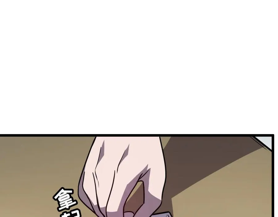 43-他到底有几个女人？ 第92页
