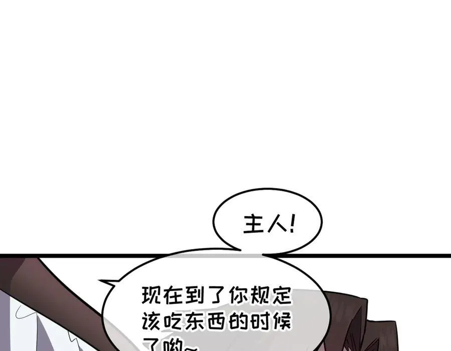 43-他到底有几个女人？ 第95页