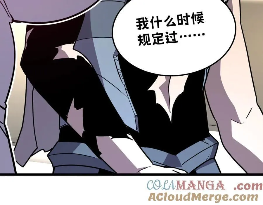 43-他到底有几个女人？ 第97页