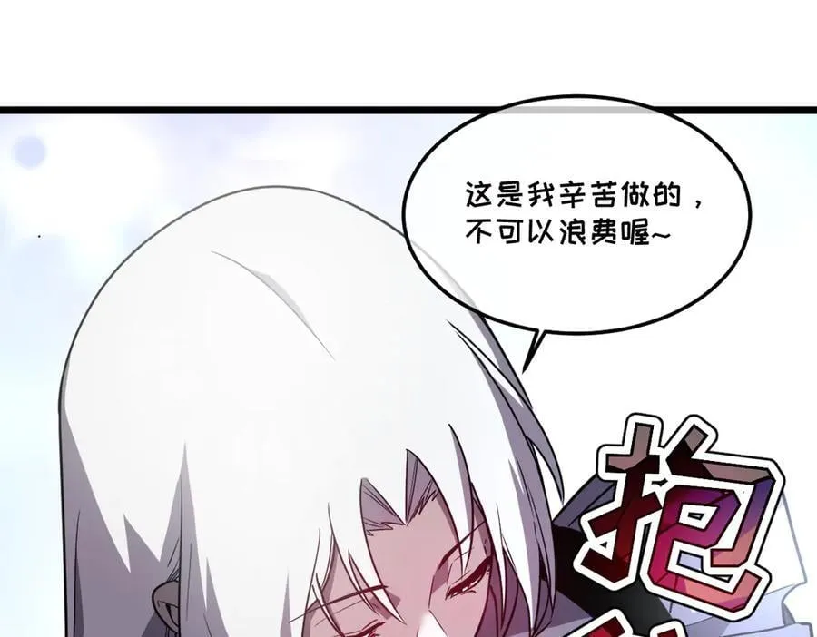 43-他到底有几个女人？ 第104页
