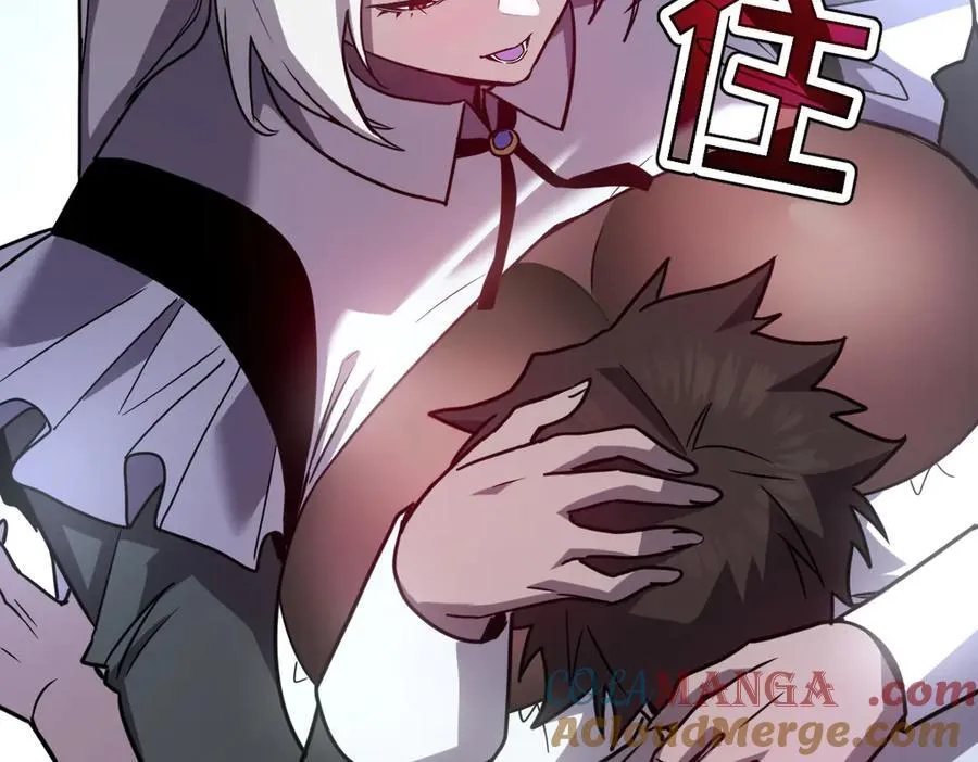 43-他到底有几个女人？ 第105页