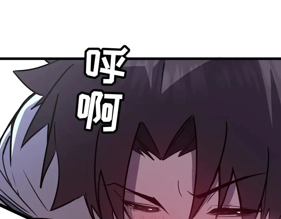 43-他到底有几个女人？ 第111页