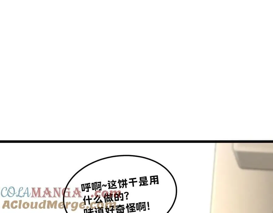 43-他到底有几个女人？ 第113页