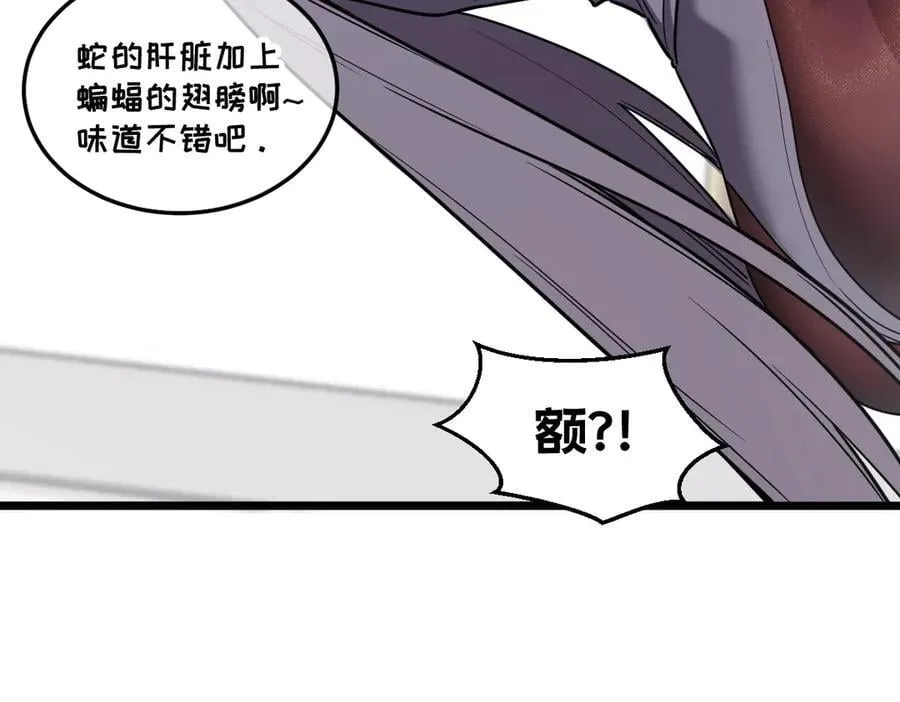 43-他到底有几个女人？ 第116页