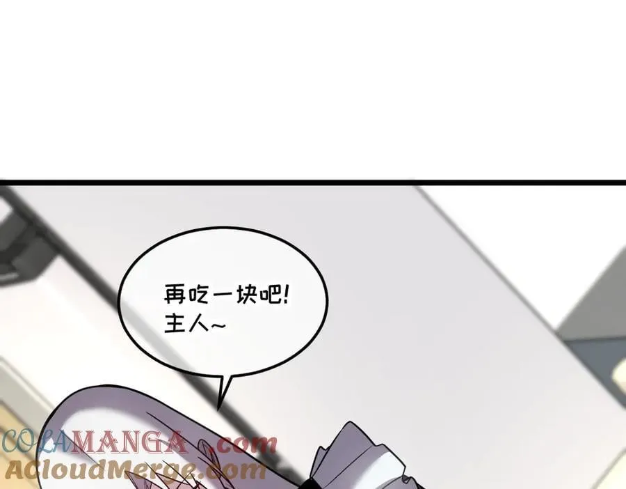 43-他到底有几个女人？ 第117页