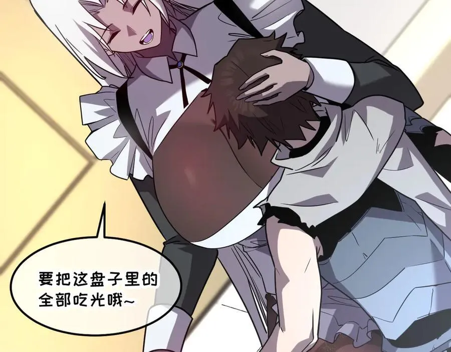 43-他到底有几个女人？ 第118页