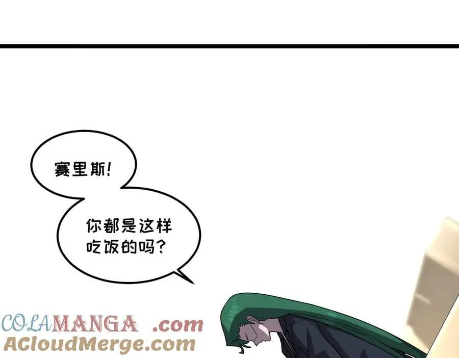 43-他到底有几个女人？ 第121页