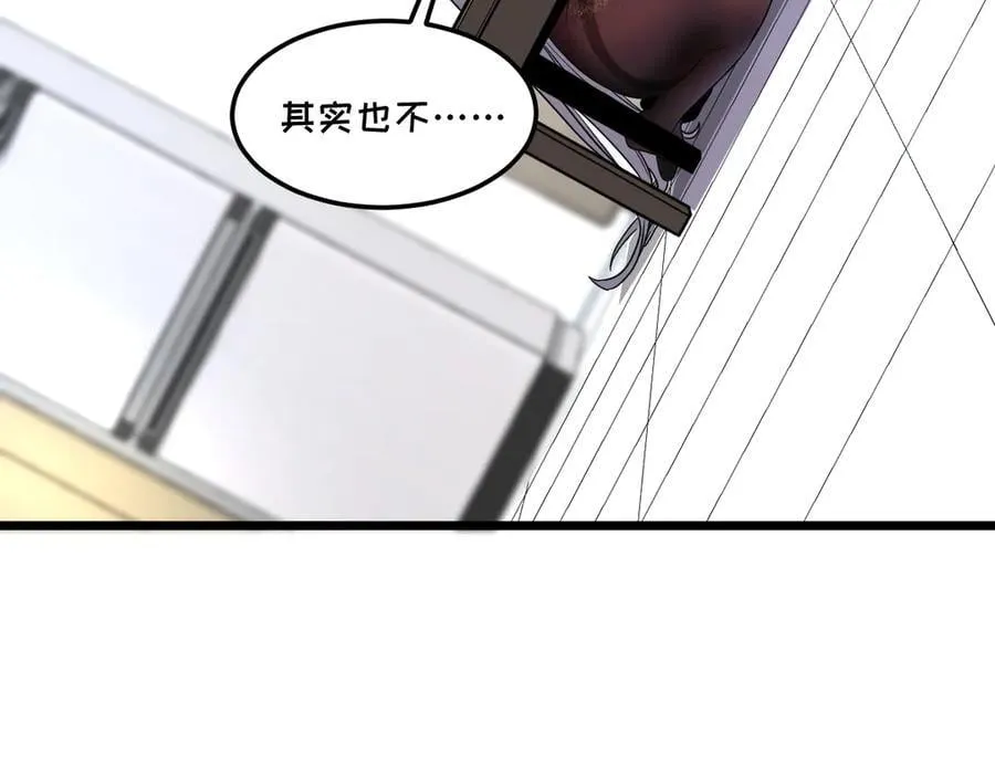 43-他到底有几个女人？ 第123页
