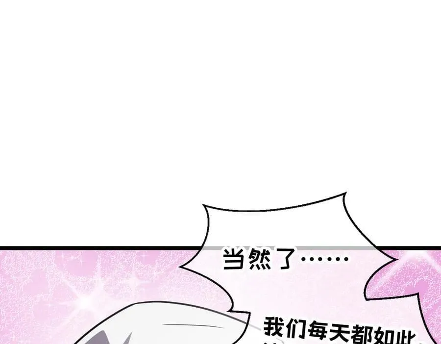 43-他到底有几个女人？ 第124页