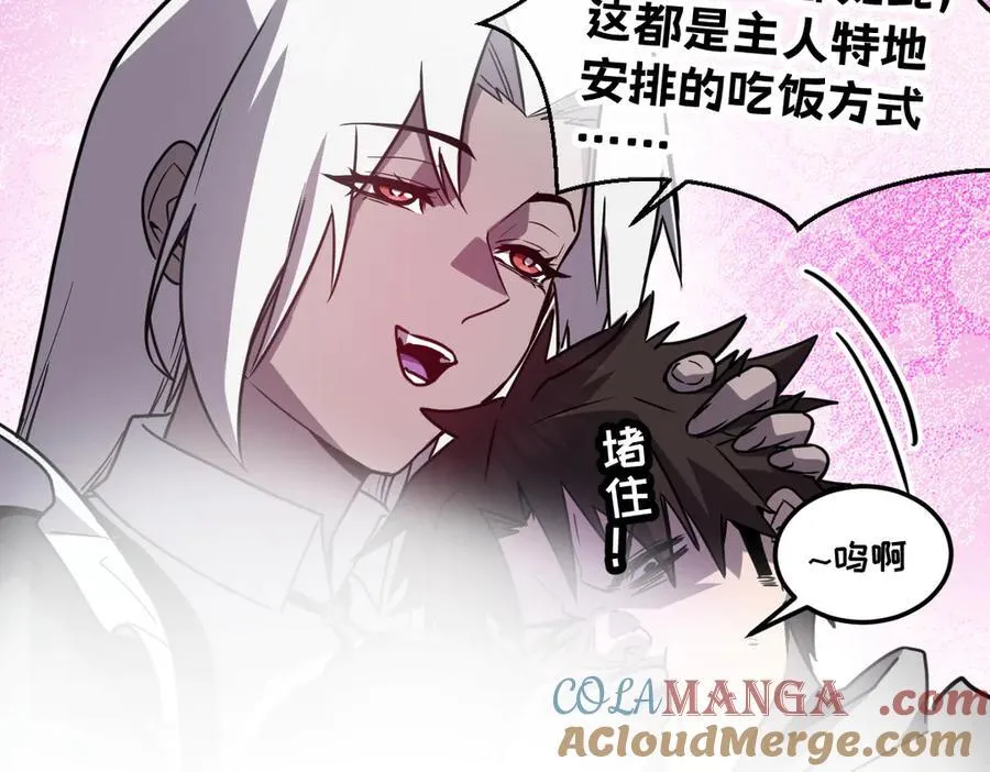 43-他到底有几个女人？ 第125页