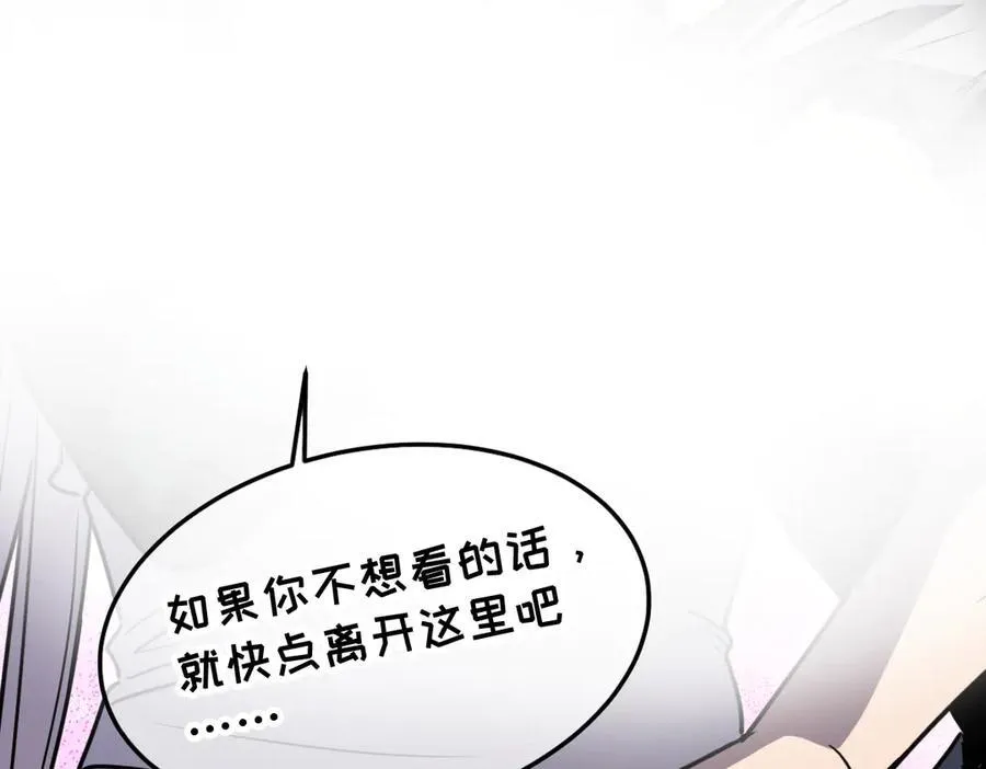 43-他到底有几个女人？ 第126页