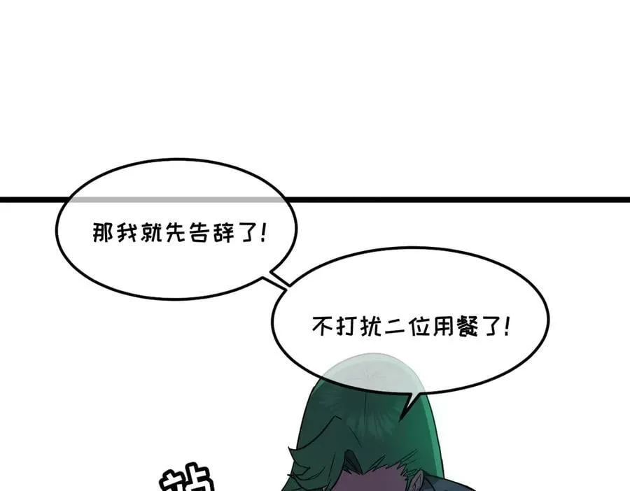 43-他到底有几个女人？ 第128页