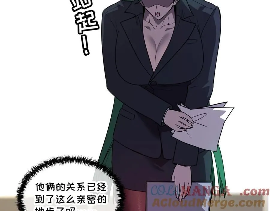 43-他到底有几个女人？ 第129页