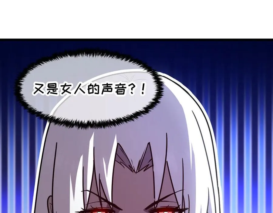 43-他到底有几个女人？ 第138页