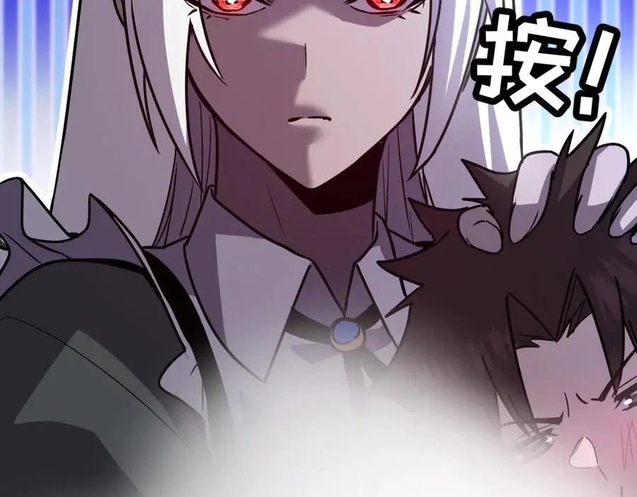 43-他到底有几个女人？ 第139页