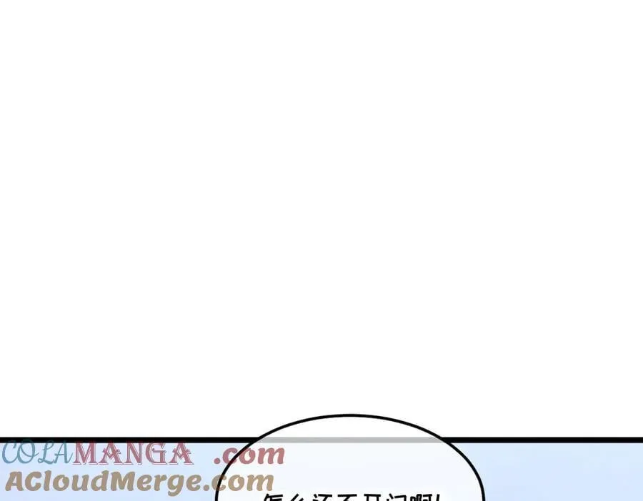 43-他到底有几个女人？ 第141页