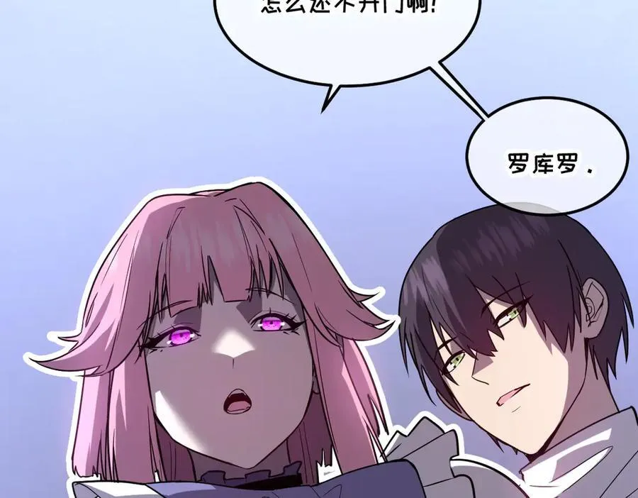 43-他到底有几个女人？ 第142页