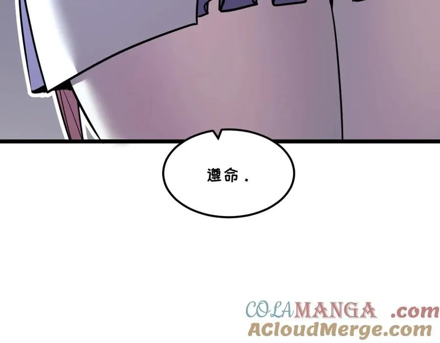 43-他到底有几个女人？ 第145页