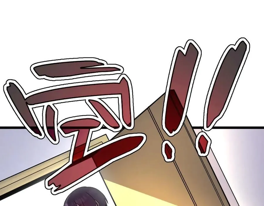 43-他到底有几个女人？ 第152页