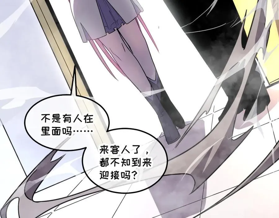43-他到底有几个女人？ 第154页