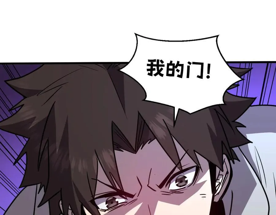 43-他到底有几个女人？ 第156页