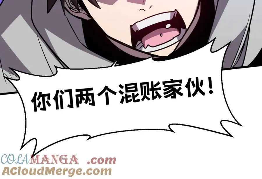 43-他到底有几个女人？ 第157页