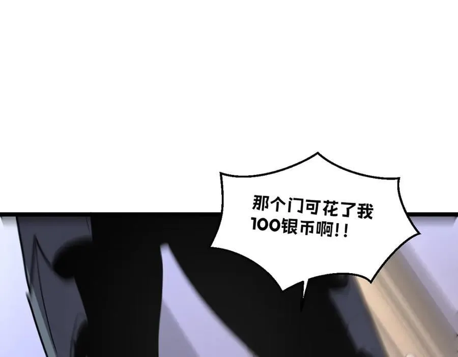 43-他到底有几个女人？ 第158页