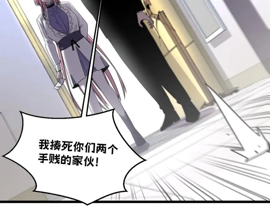 43-他到底有几个女人？ 第160页