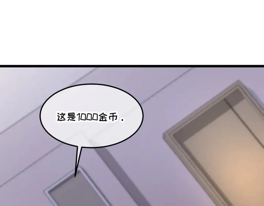 43-他到底有几个女人？ 第162页